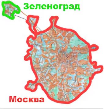 Эвакуация из Зеленограда в Москву и из Москвы в Зеленоград